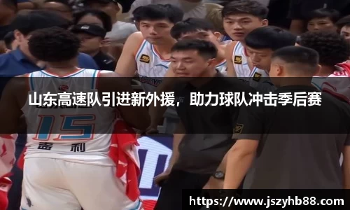 乐竞体育