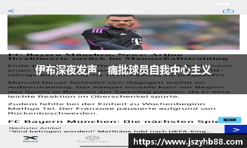 乐竞体育官网