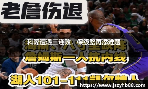 乐竞体育