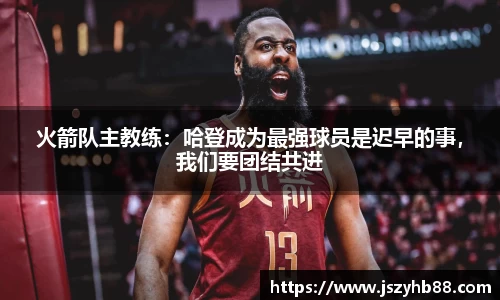 乐竞体育平台