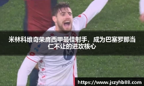 乐竞体育网址