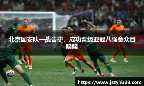 乐竞体育