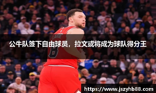 乐竞体育