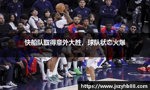乐竞体育平台