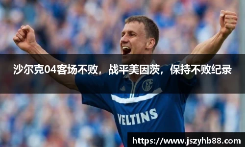 乐竞体育网址
