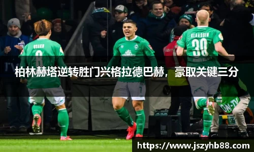 乐竞体育官网
