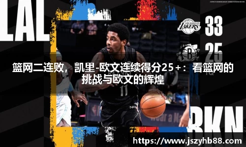 乐竞体育