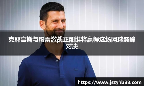 乐竞体育
