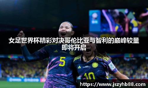 乐竞体育网址