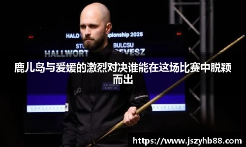 乐竞体育