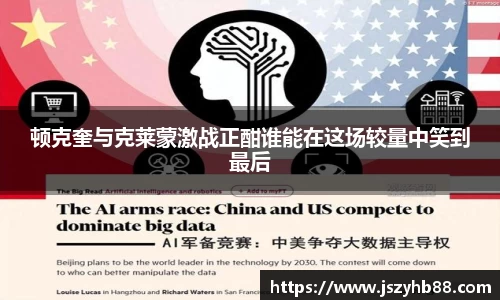 乐竞体育官网