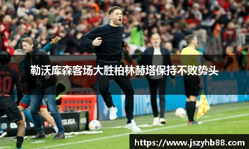 乐竞体育