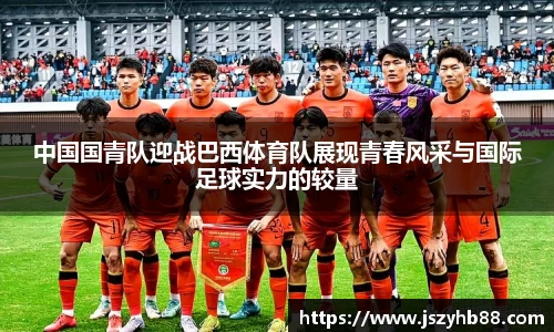 乐竞体育网址