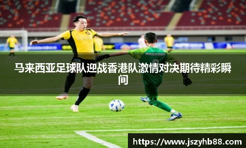 乐竞体育网址