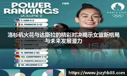 乐竞体育平台