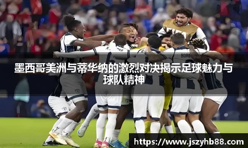 乐竞体育官网