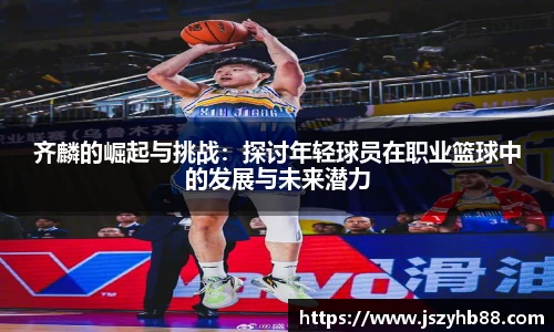 乐竞体育平台