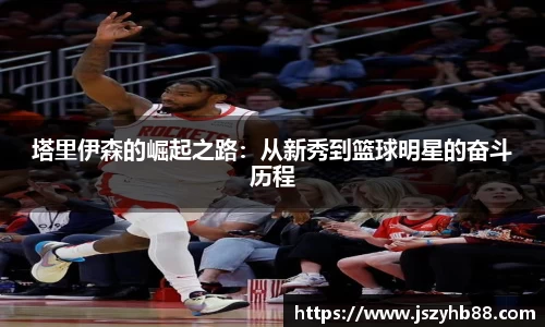 乐竞体育平台