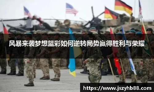 乐竞体育官网