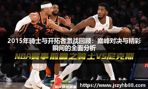 乐竞体育网址