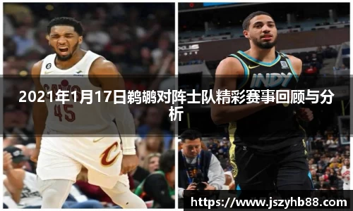 乐竞体育网址