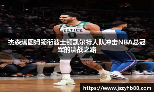 乐竞体育平台