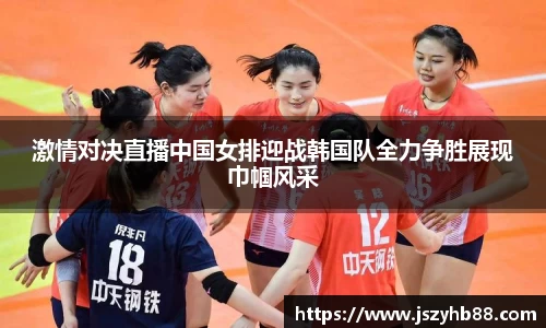 乐竞体育官网