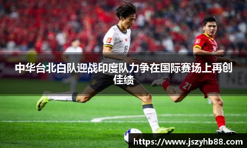 乐竞体育平台