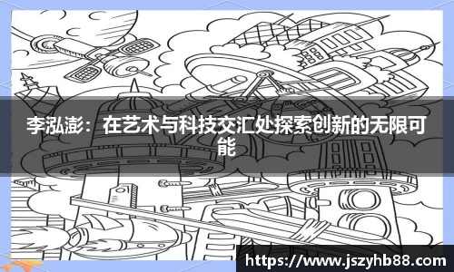 乐竞体育