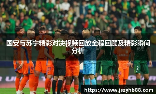 乐竞体育平台
