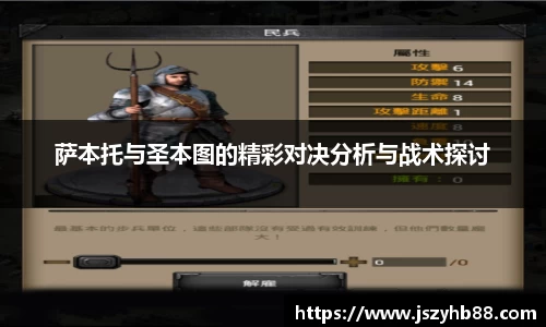 乐竞体育平台