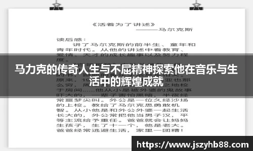 乐竞体育官网