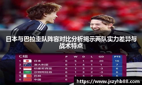 乐竞体育