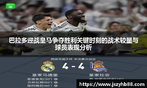 乐竞体育官网