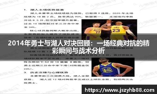 乐竞体育
