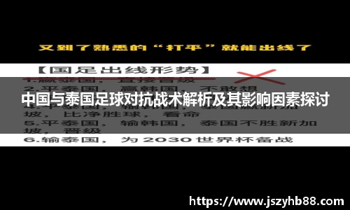 乐竞体育