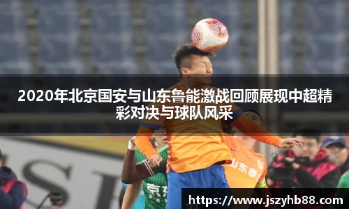 乐竞体育官网