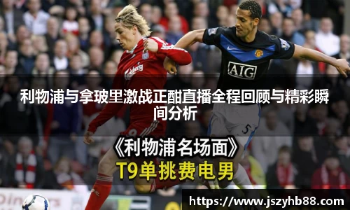 乐竞体育平台