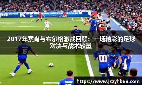 乐竞体育官网