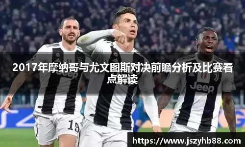 乐竞体育平台