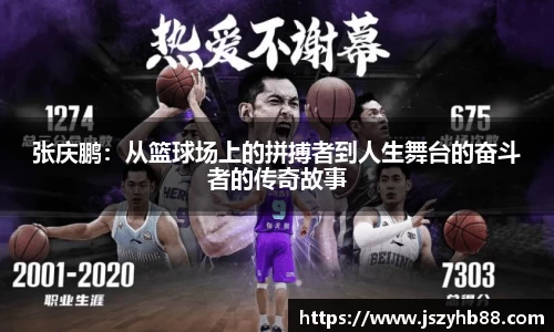 乐竞体育网址