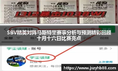 乐竞体育平台