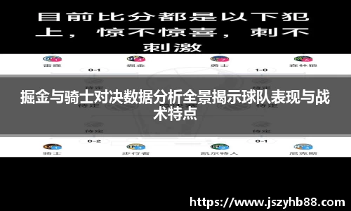 乐竞体育平台