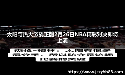 乐竞体育
