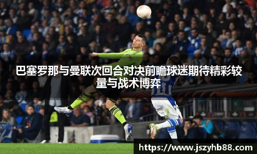 乐竞体育