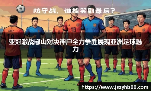 乐竞体育网址