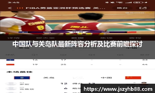 乐竞体育平台