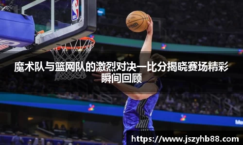 乐竞体育官网