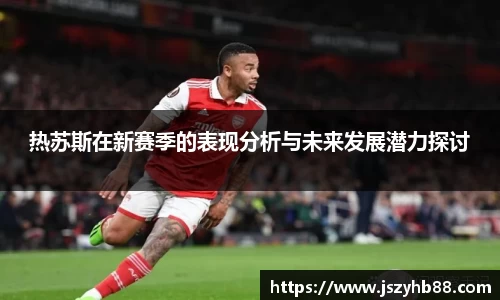 乐竞体育