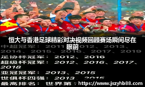 乐竞体育